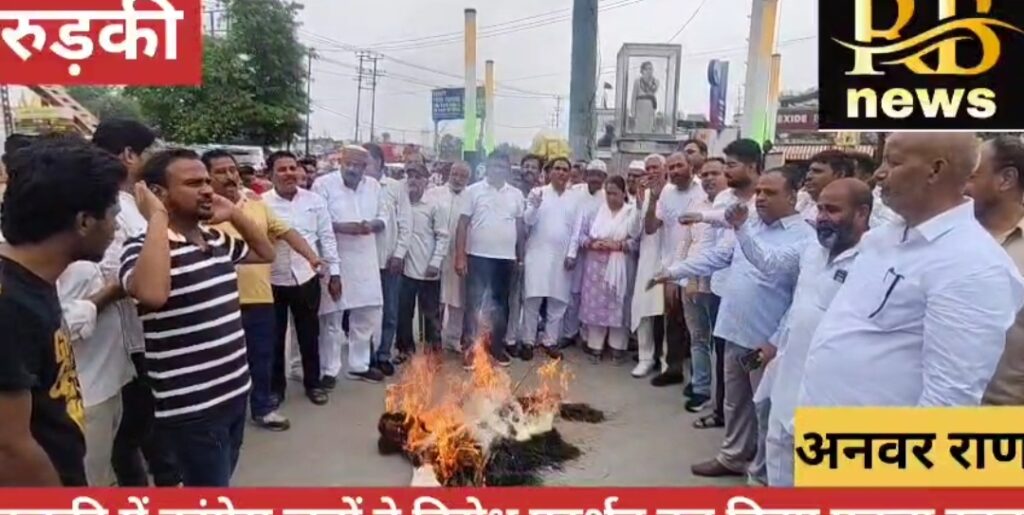 चुनाव आयोग भाजपा के इशारे पर काम करते हुए वोट चोरी करने का कर रहा काम,रुड़की चंद्रशेखर चौक पर चुनाव आयोग के खिलाफ प्रदर्शन कर किया पुतला दहन,,,