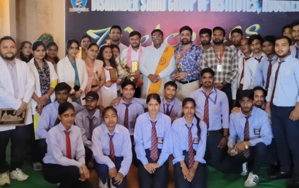 बिशंभर सहाय ग्रुप ऑफ़ इंस्टीट्यूट में शिक्षक सम्मान समारोह का हुआ आयोजन,संस्थान करता है प्रतिवर्ष शिक्षक दिवस के उपलक्ष में समारोह,,,