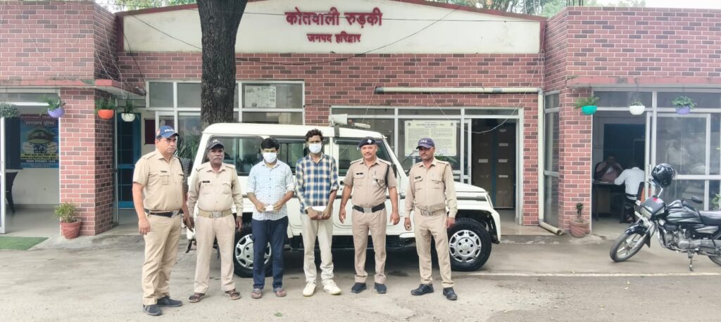 लोगों को सम्मोहित कर के ठगी करने वाले गिरोह का रुड़की कोतवाली पुलिस ने किया पर्दाफाश, दो ठगों को दबोचा,,,