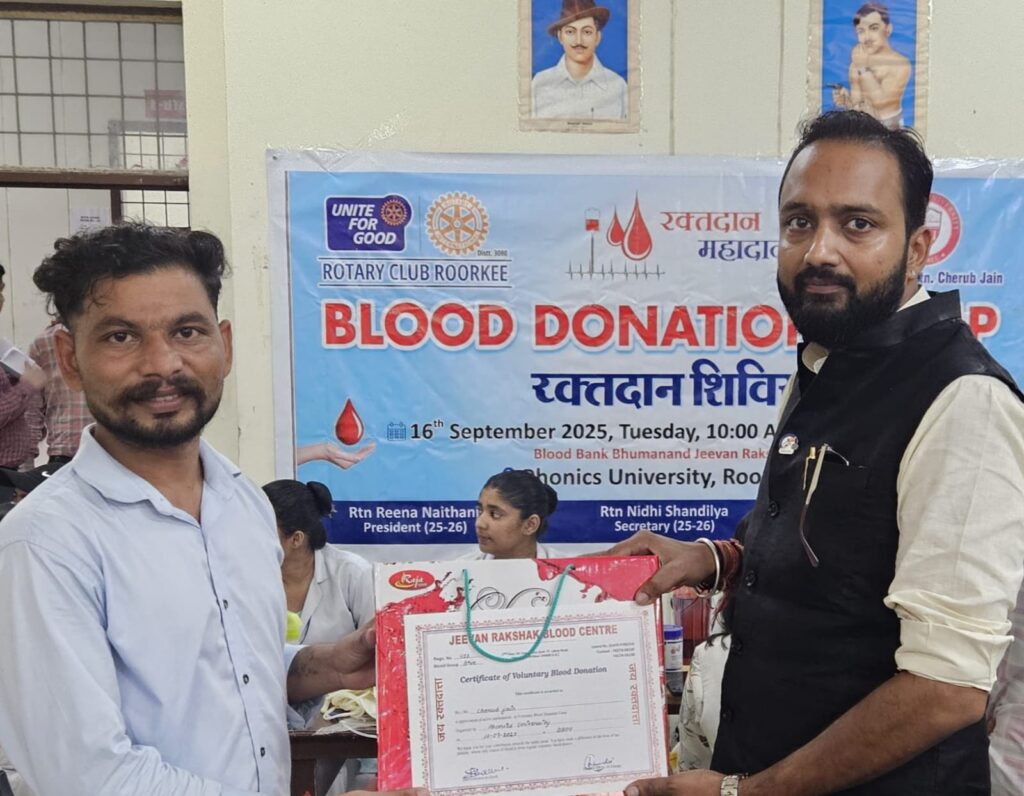 फोनिक्स यूनिवर्सिटी में रक्तदाताओं ने नब्बे यूनिट रक्त किया एकत्रित,रोटरी क्लब रुड़की सामाजिक व जनहित कार्यों में अग्रणी,ई०चैरब जैन,,,