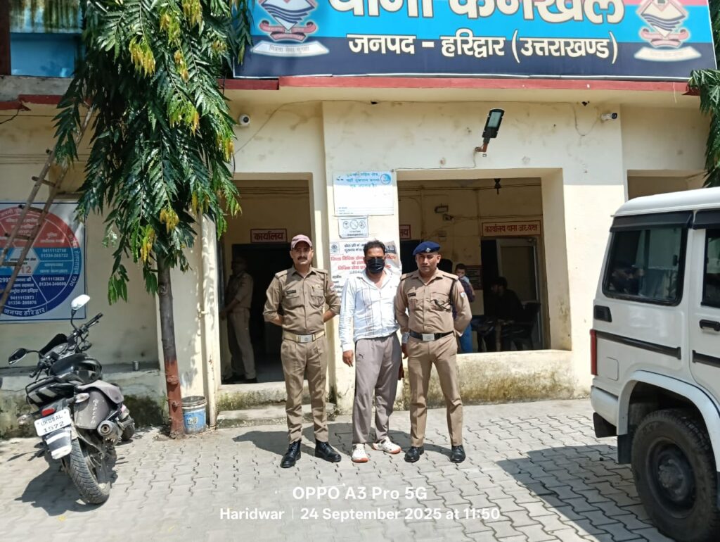 कनखल क्षेत्र में कार चोरी की घटना का खुलासा करते हुए पुलिस ने आरोपी को किया गिरफ्तार,,,