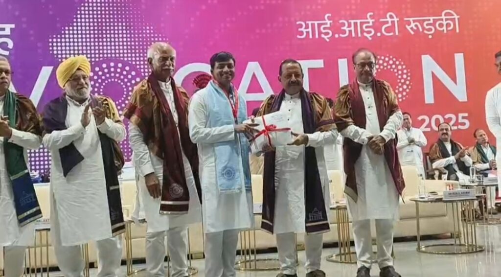 आईआईटी रुड़की में किया गया 2025  दीक्षांत समारोह का आयोजन – केंद्रीय मंत्री रहे मुख्य अतिथि ,,,