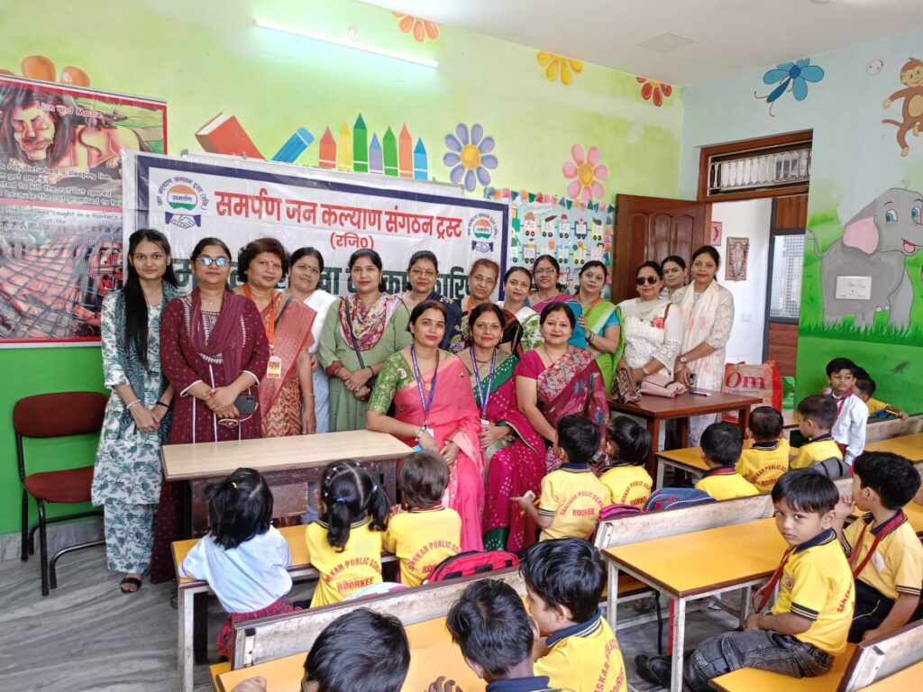 समर्पण जन कल्याण संगठन,महिला शाखा द्वारा स्कूली बच्चों को अनैतिक कार्यों के प्रति जागरूक करने के लिए किया प्रेरित,,,