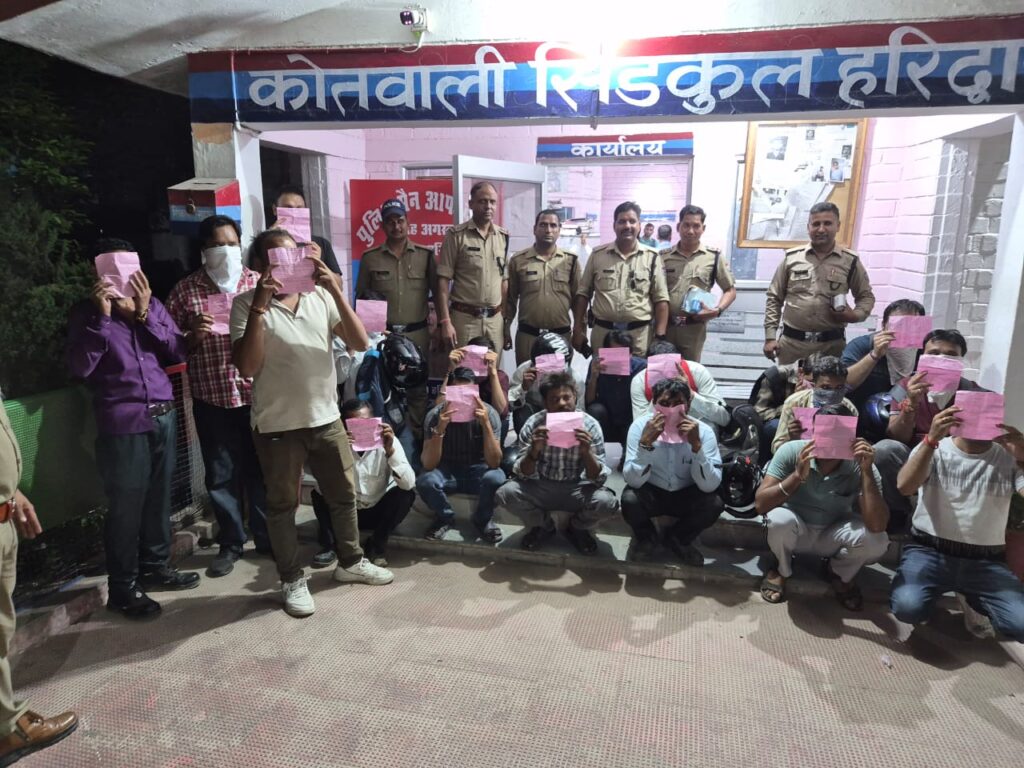 सिडकुल पुलिस ने मौके से 35 युवकों को गिरफ्तार कर 81 पुलिस एक्ट के तहत की कार्रवाई , इनके खिलाफ चालानी कार्रवाई करते हुए कुल 8750 रुपये संयोजन शुल्क वसूला ,,,