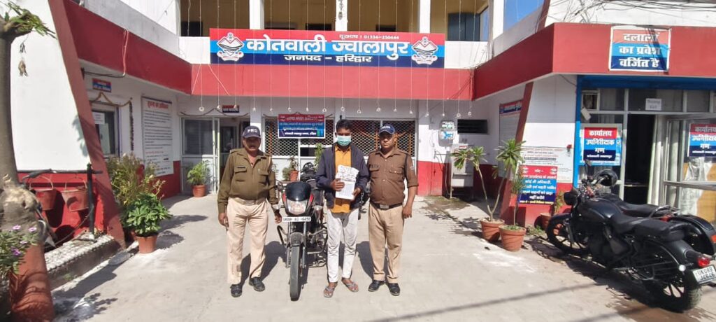 नशे के कारोबार पर रोक लगाने के लिए चलाए जा रहे अभियान के तहत ज्वालापुर पुलिस को मिली एक और बड़ी सफलता ,,,