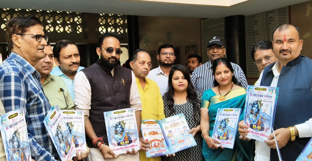 शहर के नेहरू स्टेडियम में 3 और 4 नवंबर को 33वाँ दो दिवसीय श्री खाटूश्याम जन्मोत्सव एवं वार्षिक महोत्सव मनाया जायेगा धूमधाम से,बाबा को 56 भोग व 51 किलो के मिल्ककेक का लगाया जायेगा भोग,,,