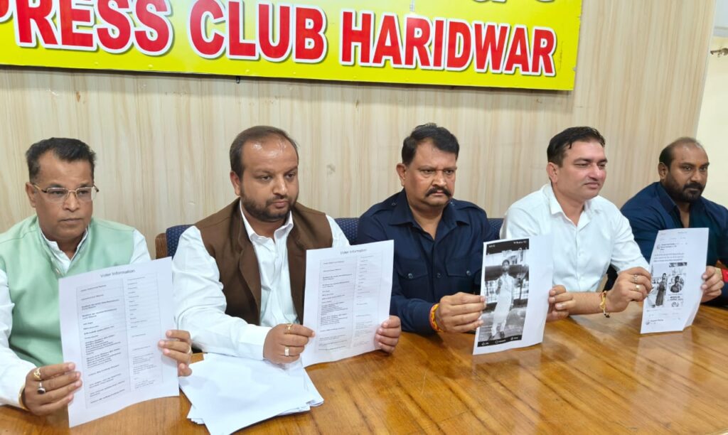 महानगर कांग्रेस ने हरिद्वार के भाजपा कार्यकर्ता पर बिहार विधानसभा चुनाव में मतदान करने का सनसनीखेज लगाया आरोप ,,,