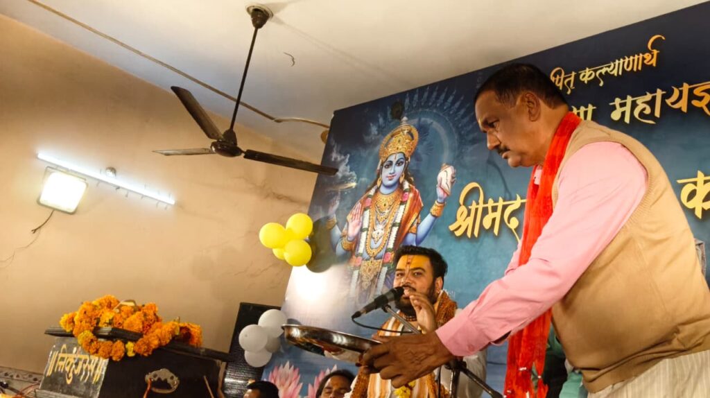 सिविल लाइन सिद्धेश्वर महादेव मंदिर में चल रही विष्णु महायज्ञ एवं श्रीमद् भागवत कथा में भक्ति-भाव से मनाया भगवान के विवाह का उत्सव,,,