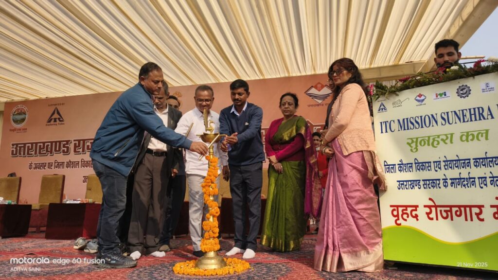 उत्तराखंड राज्य स्थापना दिवस की रजत जयंती पर गुरुकुल कांगड़ी समविश्वविद्यालय के दयानंद स्टेडियम में रोजगार मेला हुआ आयोजित,,,