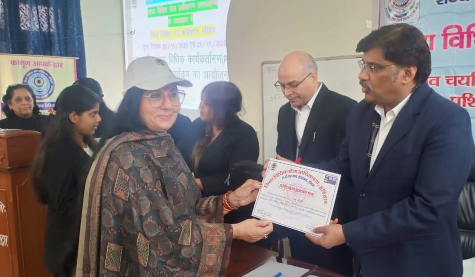 जिला न्यायाधीश/अध्यक्ष जिला विधिक सेवा प्राधिकरण,हरिद्वार द्वारा पैरा लीगल वॉलिंटियर्स (अधिकार मित्र) को प्रशिक्षण कार्यक्रम में प्रमाण पत्र किये गये प्रदान,,,