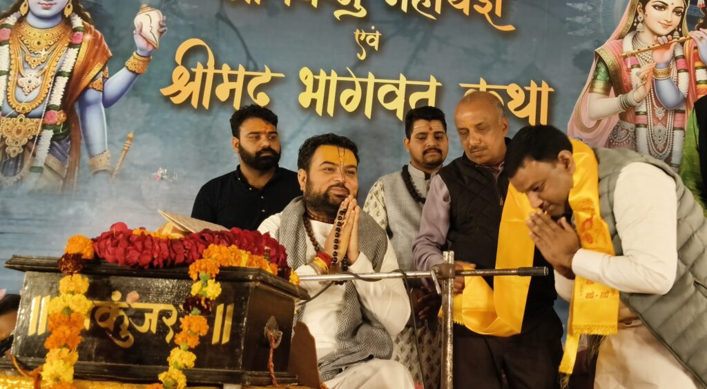 प्राचीन सिद्धेश्वर शिव मंदिर में श्री विष्णु महायज्ञ एवं श्रीमद् भागवत कथा के अंतिम दिन भक्तों की रही भारी भीड़,पूर्व मेयर ने भी आचार्य से लिया आशीर्वाद,,,