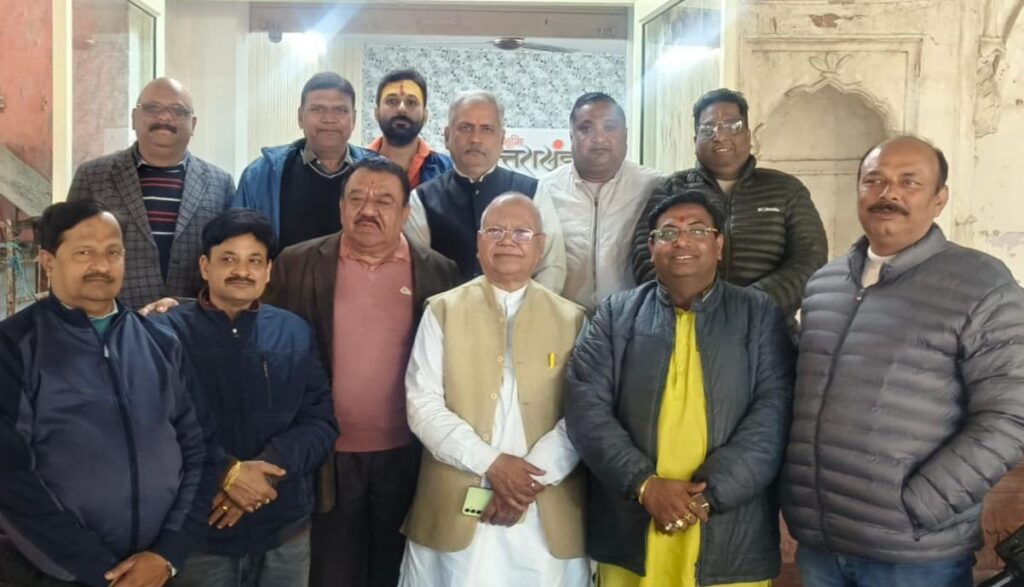 प्रांतीय उद्योग व्यापार प्रतिनिधिमंडल की प्रदेश कार्यसमिति की आगामी अठ्ठारह जनवरी को होने वाली बैठक को लेकर जिला पदाधिकारियों ने किया विचार-विमर्श,,,