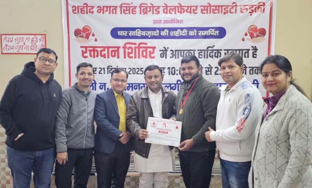 शहीद भगत सिंह ब्रिगेड वेलफेयर सोसाइटी द्वारा किया गया रक्तदान शिविर का आयोजन,एसपी देहात तथा पूर्व मेयर ने रक्तवीरों का किया सम्मान,,,