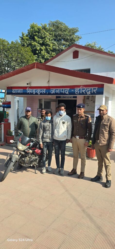 सिडकुल पुलिस ने अवैध तमंचे के साथ घूम रहे युवक को दबोचा, वहीं दूसरी ओर मोटरसाइकिल से राहगीरों का मोबाइल फोन झपटने वाले दो शातिर आरोपियों को भी किया गिरफ्तार,,,