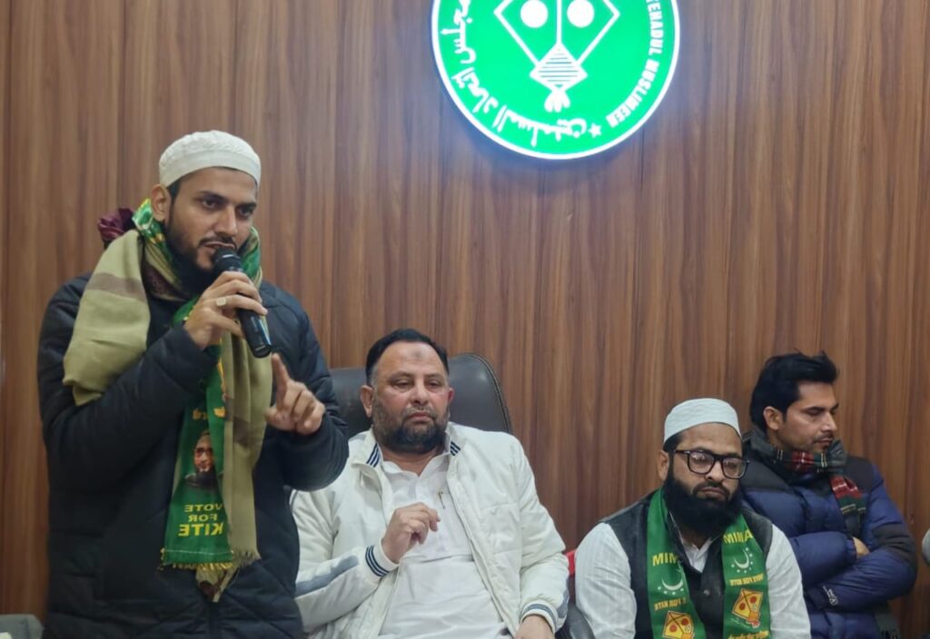 एआईएमआईएम मजलिस का स्थापना दिवस पार्टी कार्यकर्ताओं ने मनाया धूमधाम से,दबे-कुचले व मजलूम लोगों की आवाज बुलंद करना मकसद,,,डॉक्टर नैयर काजमी