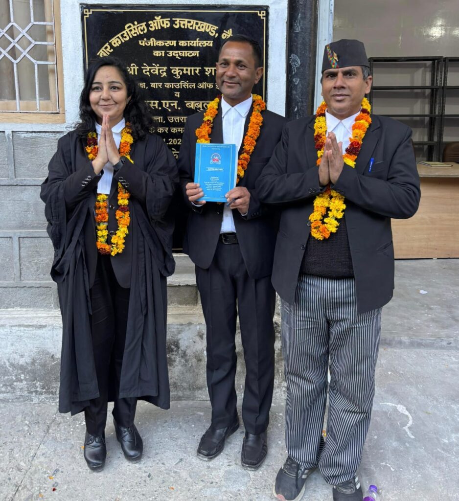 जिला एवं सत्र न्यायालय रोशनाबाद हरिद्वार की अधिवक्ता रीमा शाहिम ने सदस्य पद के लिए नैनीताल पहुंचकर दाखिल किया अपना नामांकन,,,