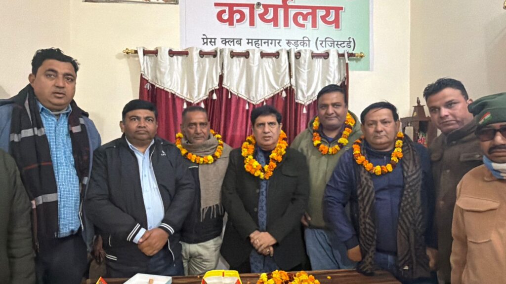 नवनियुक्त प्रेस क्लब महानगर रुड़की का किया सम्मान: प्रदीप बत्रा ने शिरकत कर पदाधिकारियों को फूल-मालाएं पहनाकर व मिठाई खिलाकर दी शुभकामनाएं ,,,