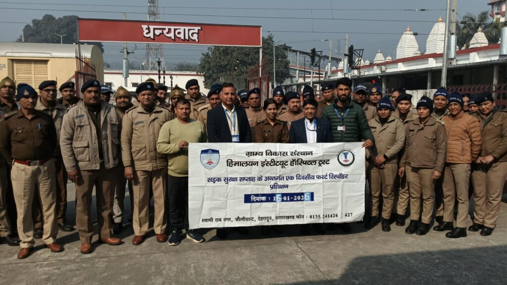 सुरक्षा व आपातकालीन परिस्थितियों से प्रभावी ढंग से निपटने की तैयारियों के तहत एसपी रेलवे जीआरपी उत्तराखंड अरुणा भारती के नेतृत्व में हरिद्वार रेलवे स्टेशन पर एक विशेष मेडिकल कैंप एवं सीपीआर (कार्डियो पल्मोनरी रिससिटेशन) प्रशिक्षण कार्यक्रम का किया आयोजन ,,,