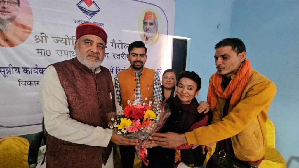 ढडेड़ी ख्वाजगीपुर में बीस सूत्रीय कार्यक्रम की हुई समीक्षा, जनसमस्याओं के त्वरित समाधान के निर्देश,,,