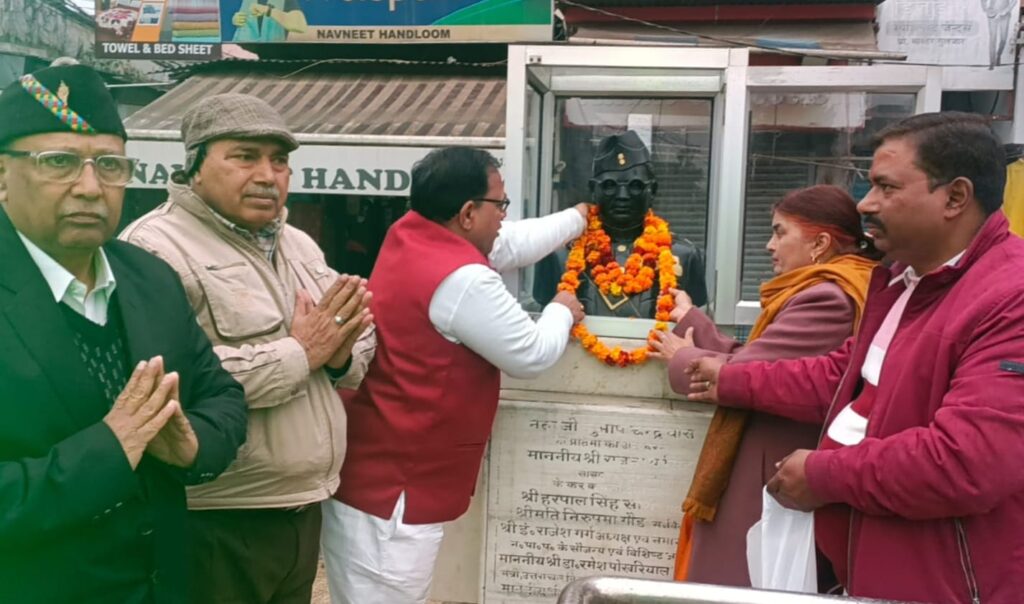 देश के महान क्रांतिकारी नेताजी सुभाष चंद्र बोस की जयंती पर किया याद,नवीन जैन एडवोकेट सहित गणमान्यजनों ने की पुष्पांजलि अर्पित,,,