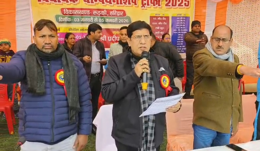 चैम्पियन ट्राफी 2026 का रुड़की विधायक बत्रा ने फीता काटकर किया सुभारम्भ,,,