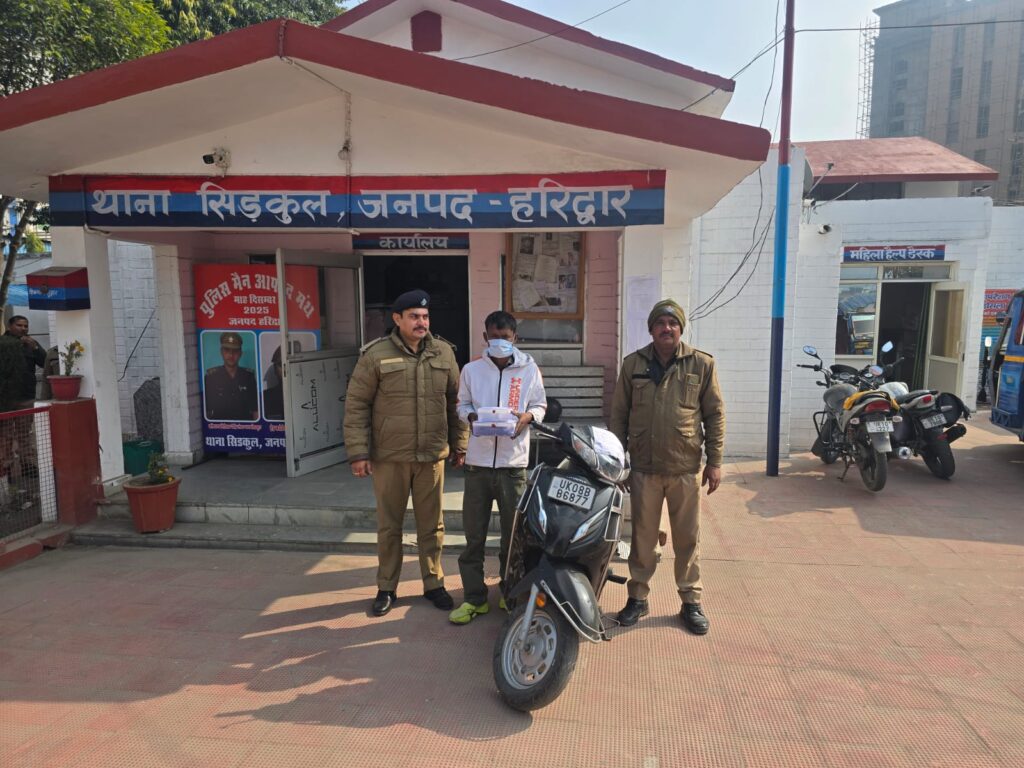 औद्योगिक नगरी सिडकुल में नशे के कारोबार पर करारी चोट करते हुए सिडकुल पुलिस ने एक युवक को अवैध नशीली दवाइयों के साथ रंगे हाथों किया गिरफ्तार,,,