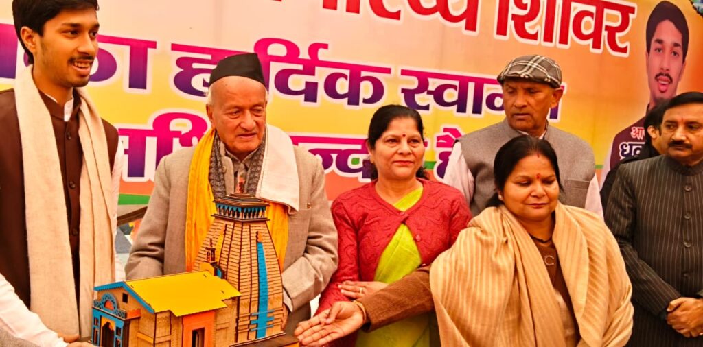 वरिष्ठ भाजपा नेता,पूर्व मुख्यमंत्री एवं पूर्व राज्यपाल भगत सिंह कोशियारी ने रुड़की में किया निशुल्क स्वास्थ्य शिविर का उद्घाटन,,,