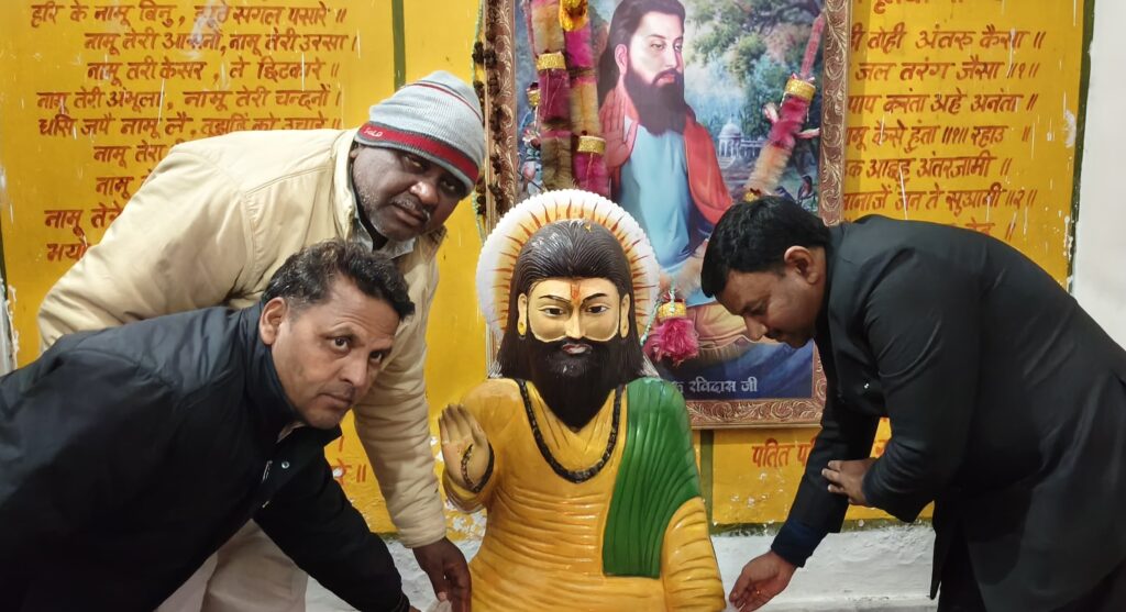 संत शिरोमणि गुरु रविदास जयंती के उपलक्ष में हुआ सत्संग,पूर्व मेयर गौरव गोयल ने पूजा-अर्चना कर लिया आशीर्वाद,,,