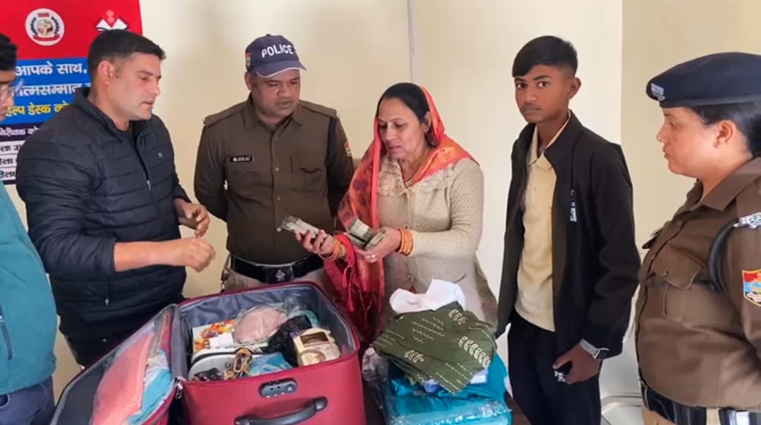 ज्वालापुर पुलिस ने उसकी खोई हुई पूंजी को न सिर्फ ढूंढ निकाला, बल्कि पूरे सम्मान के साथ वापस सौंप दिया,,,