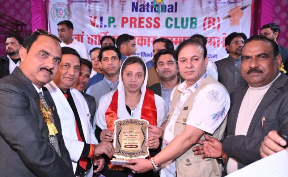 पत्रकारों के सम्मान में वीआईपी प्रेस क्लब द्वारा किया गया कार्यक्रम आयोजित,पत्रकारों तथा समाजसेवियों को किया गया सम्मानित,,,