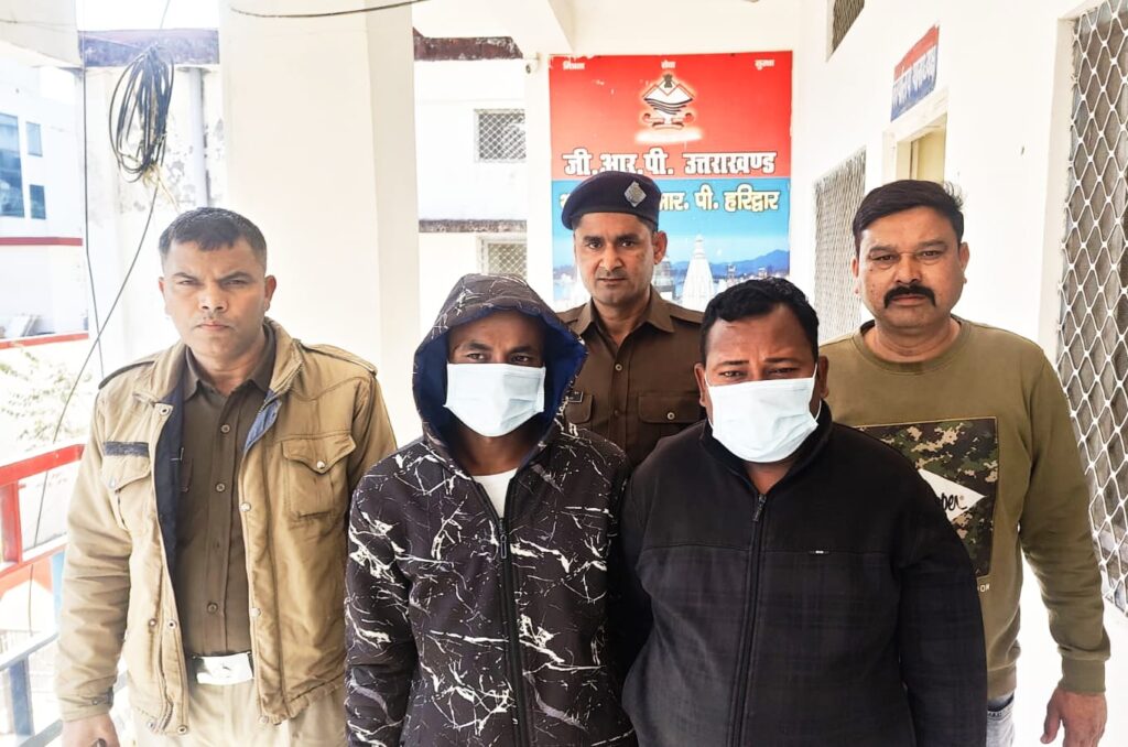 रेलवे स्टेशन हरिद्वार पर जहर खुरानी की सनसनीखेज वारदातों को अंजाम देने वाले शातिर अपराधी को आखिरकार जीआरपी हरिद्वार ने किया गिरफ्तार,,,