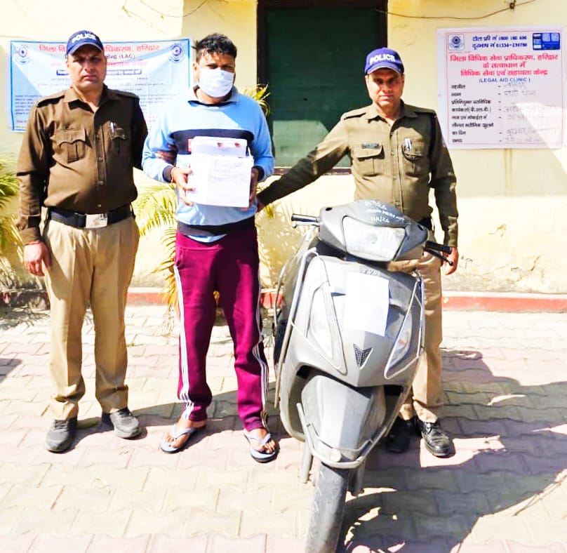 थाना पथरी पुलिस ने बड़ी कार्रवाई करते हुए 1200 ट्रामाडोल कैप्सूल के साथ एक नशा तस्कर को किया गिरफ्तार ,,,