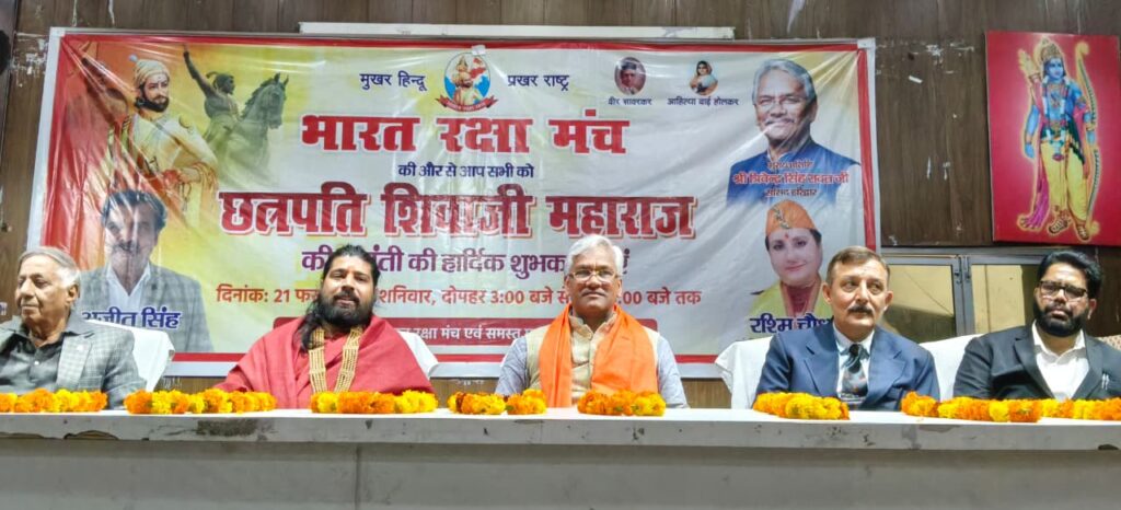 छत्रपति शिवाजी महाराज की 396-वीं जयंती पर दी श्रद्धांजलि,सांसद त्रिवेंद्र सिंह रावत रहे मौजूद,,,