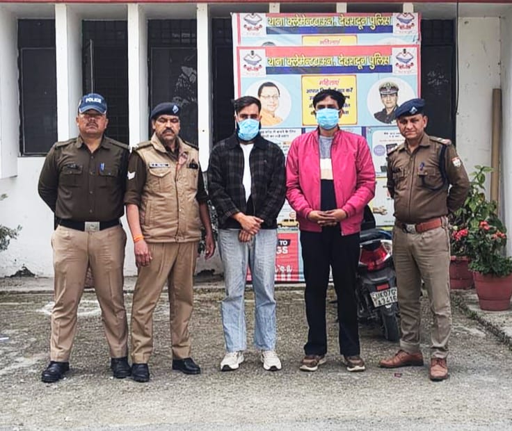 वन विभाग के कार्यालय में घुसकर तोड़फोड़, मारपीट और हंगामा करने के मामले में थाना क्लेमेंट टाउन पुलिस ने दो आरोपियों को किया गिरफ्तार,,,