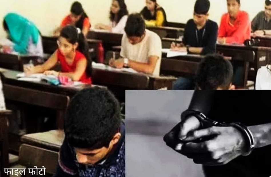 राजकीय इंटर कॉलेज सलेमपुर स्थित परीक्षा केंद्र पर हिंदी विषय की परीक्षा में 8 पकड़े गये डमी अभ्यर्थी ,,,