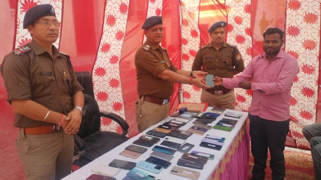 पुलिस की सक्रिय कार्यशैली ने एक बार फिर जनविश्वास को मजबूत किया है। गुम हुए मोबाइल फोन बरामद कर उनके वास्तविक मालिकों को सौंपने की कार्रवाई ,,,