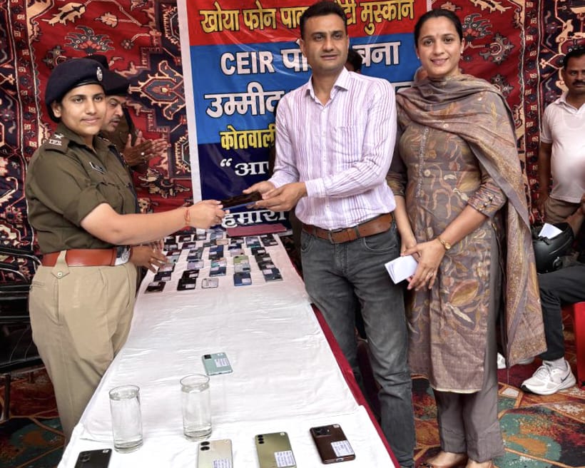 ऑपरेशन रिकवरी (CEIR) के तहत खोए हुए मोबाइल फोन वापस पाकर लोग जहां खुश नजर आए, वहीं पुलिस की इस पहल को त्योहारों का बताया खास तोहफा,,,