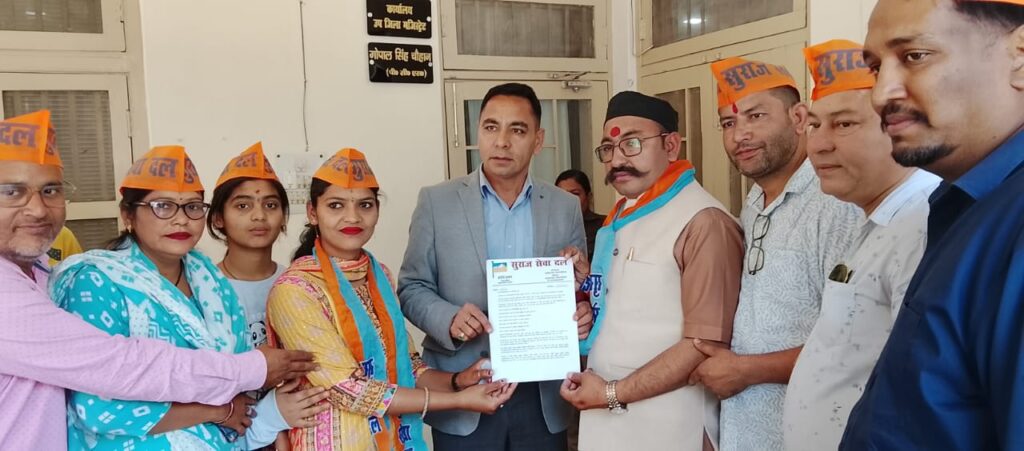 रामनगर में जन समस्याओं को लेकर सुराज सेवा दल ने उप जिलाधिकारी को सौंपा ज्ञापन ,,,