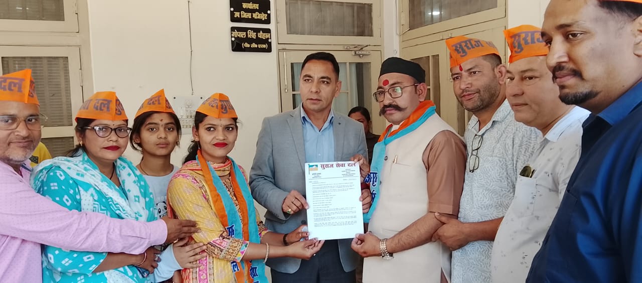 रामनगर में जन समस्याओं को लेकर सुराज सेवा दल ने उप जिलाधिकारी को सौंपा ज्ञापन ,,,