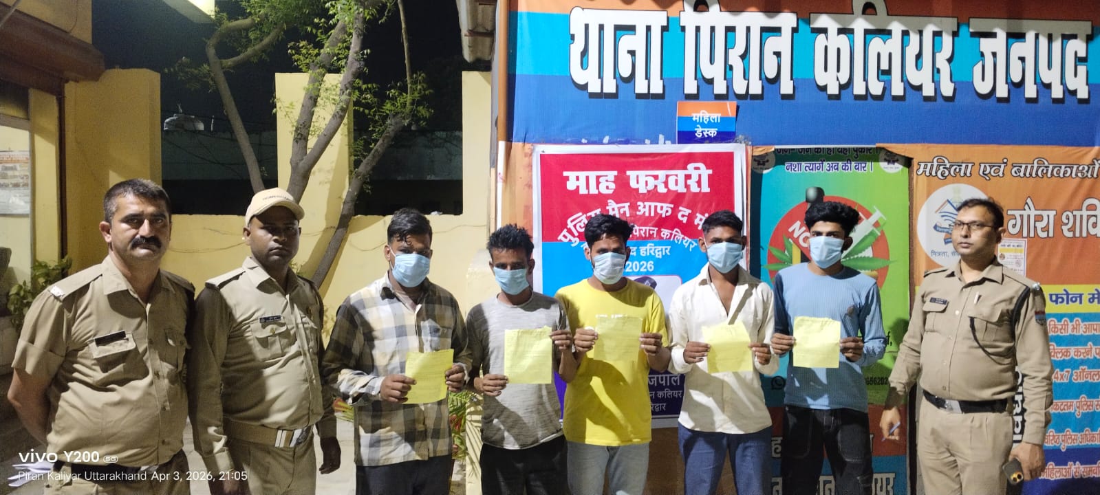 ऑपरेशन प्रहार’ के तहत पिरान कलियर क्षेत्र में उस समय हड़कंप मच गया, जब दरगाह साबिर पाक में फर्जी खादिम बनकर जायरिनों को परेशान करने वाले तत्वों पर पुलिस ने की बड़ी कार्रवाई,,,