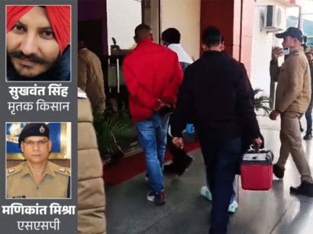 खुद को गोली मारकर आत्महत्या करने वाले काशीपुर निवासी सुखवंत सिंह प्रकरण में एसआईटी ने शनिवार को ज्यूडीशियल मजिस्ट्रेट काशीपुर की अदालत में की चार्जशीट दाखिल ,,,