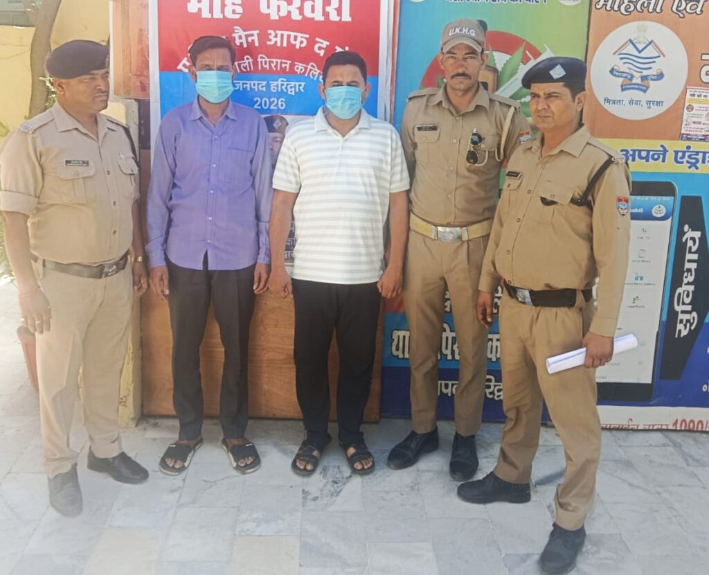 ऑपरेशन प्रहार” अभियान के तहत विद्युत चोरी व धोखाधड़ी के मामलों में फरार चल रहे दो वारंटियों को गिरफ्तार कर कानून का कसा शिकंजा,,,