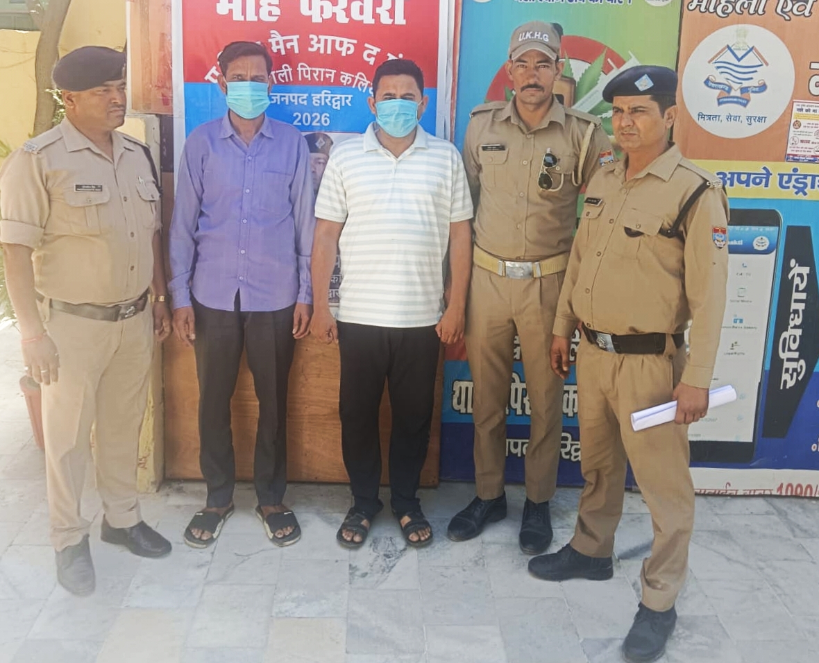 ऑपरेशन प्रहार” अभियान के तहत विद्युत चोरी व धोखाधड़ी के मामलों में फरार चल रहे दो वारंटियों को गिरफ्तार कर कानून का कसा शिकंजा,,,