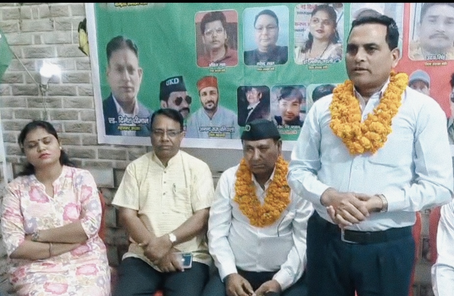 उत्तराखंड क्रांति दल  का संगठन विस्तार:-  उत्तराखंड क्रांति दल ने संगठन को मजबूत करने के लिए उठाया बड़ा कदम ,,,