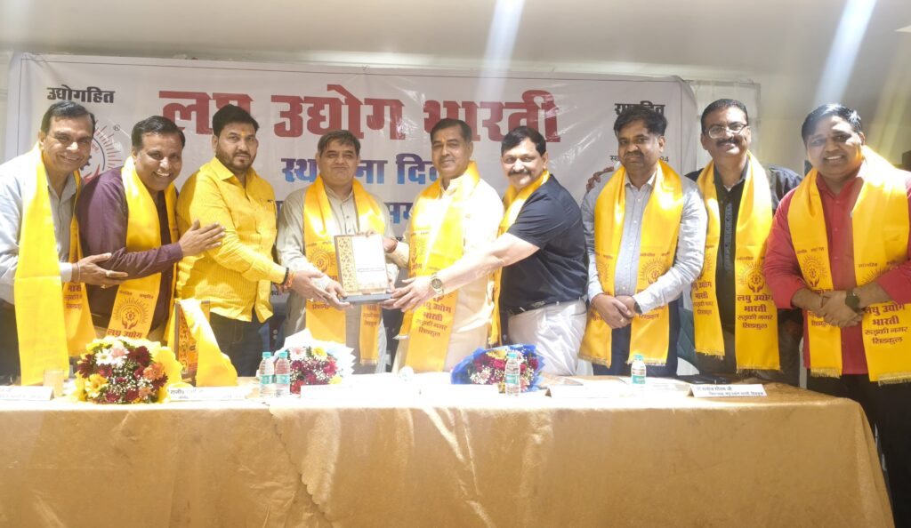 सिडकुल में लघु उद्योग भारती ने मनाया स्थापना दिवस,विधायक आदेश चौहान रहे मौजूद,,,