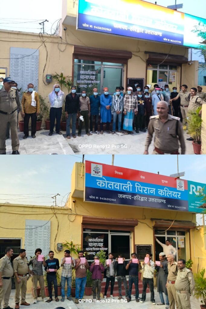 श्रद्धालुओं को परेशान करने और दरगाह मार्ग पर भीड़ लगाकर आवागमन बाधित करने के आरोप में 25 संदिग्ध को कलियर पुलिस ने किया गिरफ्तार,,,