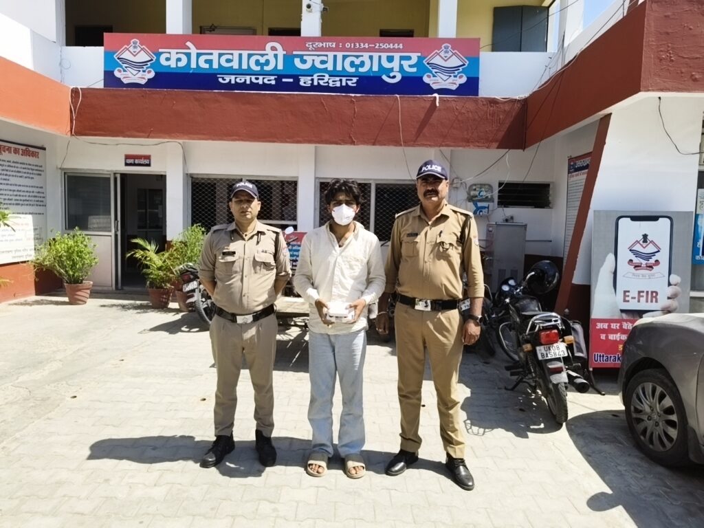 ऑपरेशन प्रहार” के तहत ज्वालापुर पुलिस ने बड़ी कार्रवाई करते हुए एक स्मैक तस्कर को किया गिरफ्तार