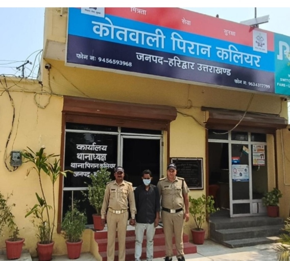 आर्म्स एक्ट में रख को कलियर पुलिस ने भेजा जेल,,,