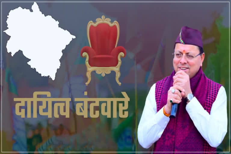 धामी सरकार ने भाजपा नेताओं और कार्यकर्ताओं को विभिन्न निगमों, परिषदों एवं समितियों में दायित्व देने की प्रक्रिया को आगे बढ़ाते हुए 18 और नेताओं दी नियुक्तियां ,,,