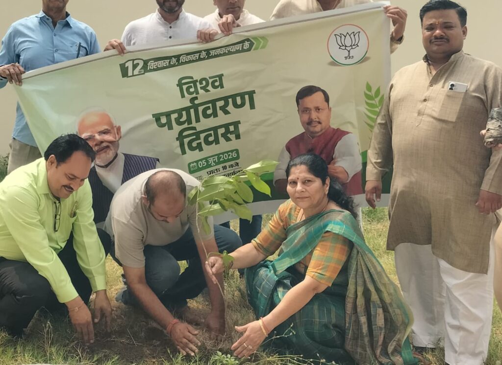 विश्व पर्यावरण दिवस पर भाजपा जिला कार्यालय रुड़की पर जिलाध्यक्ष डॉ०मधु सिंह ने किया वृक्षारोपण,,,